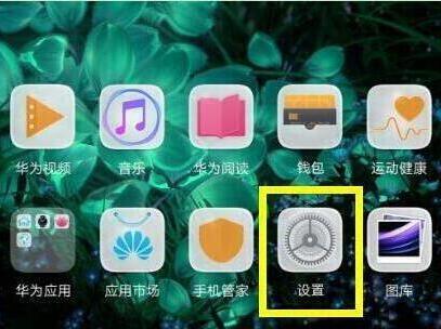 荣耀畅玩8a虚拟按键怎么设置