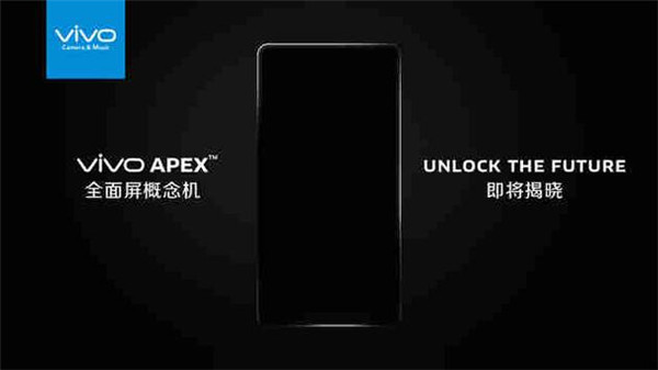 vivo APEX什么时候可以买