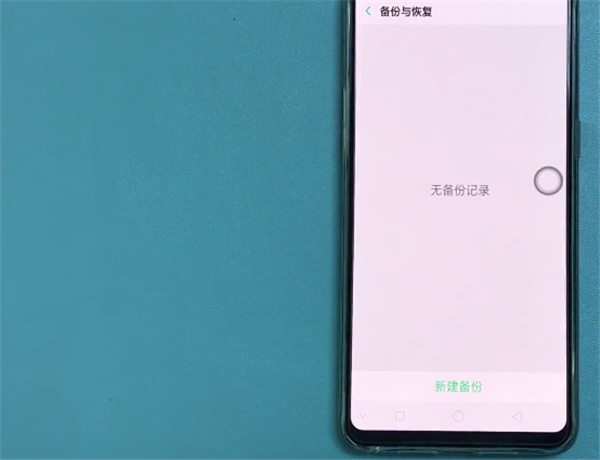 oppor17怎么备份