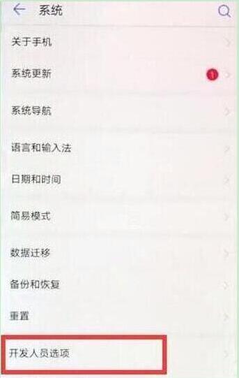 荣耀畅玩8c怎么连接电脑