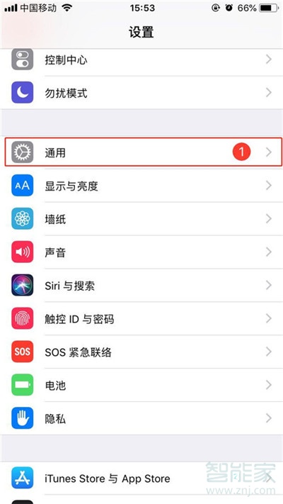 iphone7隔空投送怎么打开