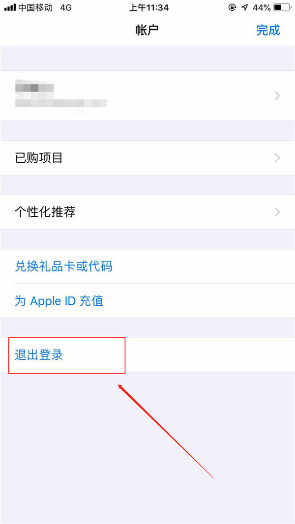 亚马逊Echo dot2怎么安装Alexa app