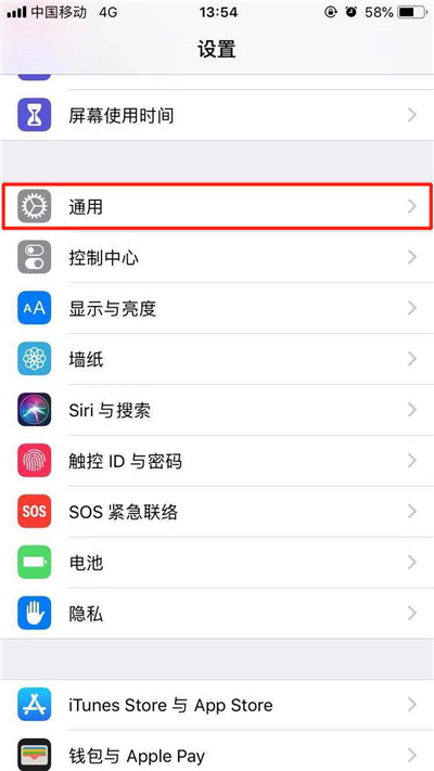 iphonexr怎么还原网络设置