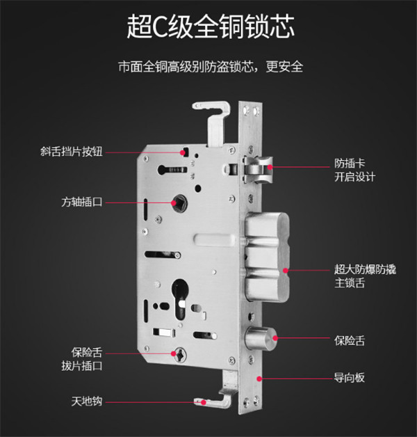 掌航a7指纹锁怎么样