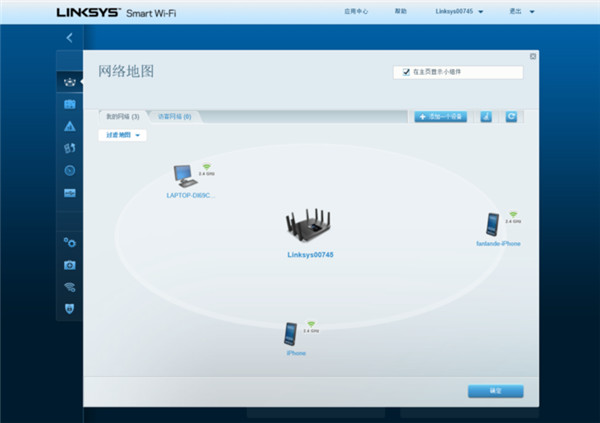 LINKSYS EA9500S路由器怎么设置