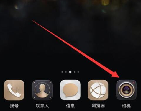 华为手机拍照声音怎么关