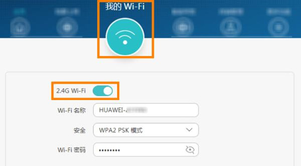 华为a1路由器搜索不到wifi怎么办