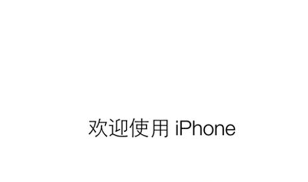 iphone越狱后还能恢复吗