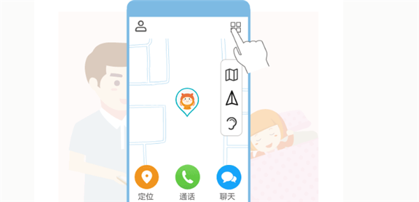 华为3 Pro儿童手表怎么查看足迹