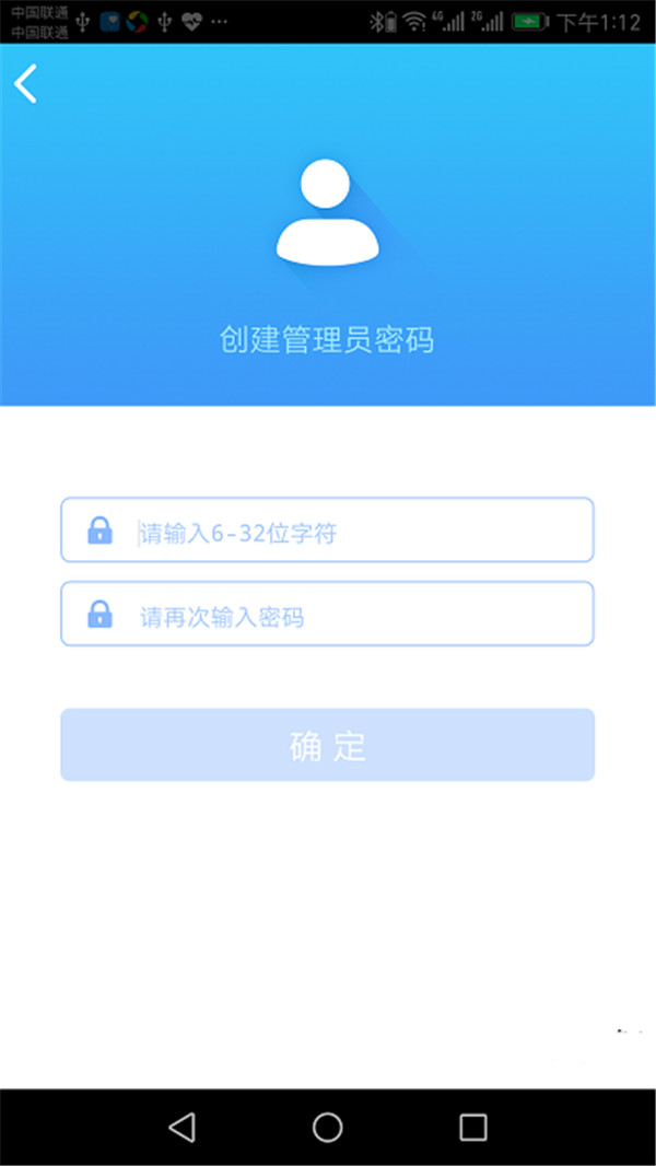 手机怎么设置TP-Link TL-WR886N路由器