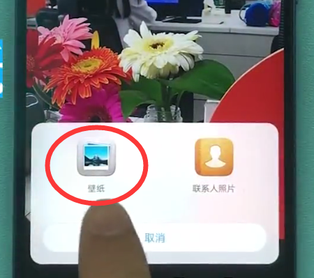 华为p20pro怎么设置壁纸