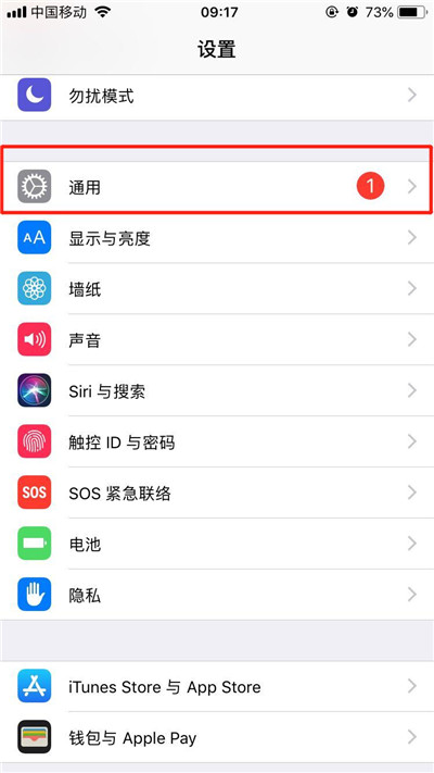 iphonexr怎么进入引导式访问