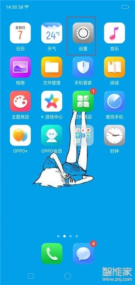 oppor15怎么关拍照声音