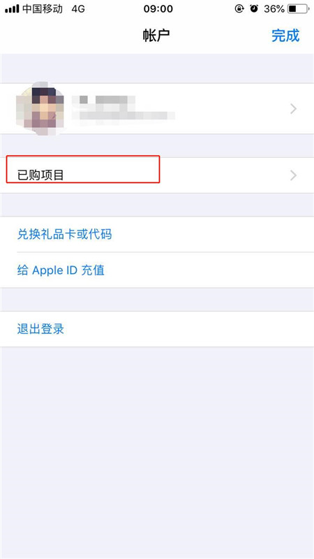 appstore已下架的应用怎么下回来