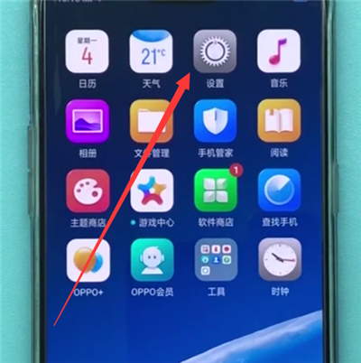 oppoa5怎么打开usb调试