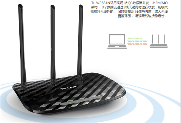 TP-LINK TL-WR881N怎么设置