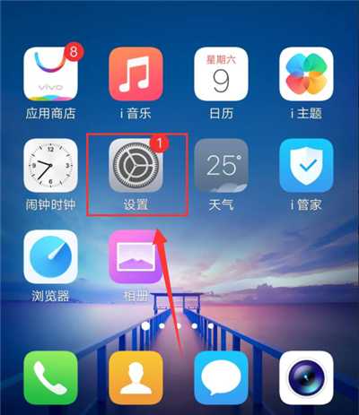 vivox21i怎么隐藏联系人