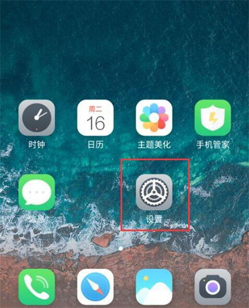 魅族note8怎么设置通知亮屏