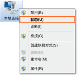 荣耀路由2S设置成功后电脑无法上网怎么办