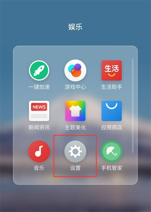 魅族x8怎么打开volte