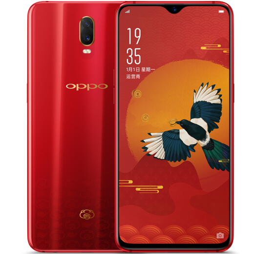 oppor17新年版多少钱