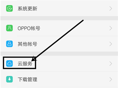 oppo手机怎么设置定位