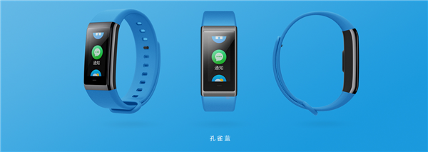 荣耀手环4怎么使用才最省电