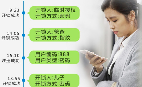 榉树kx智能锁怎么管理成员信息