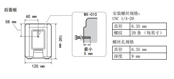 雅马哈WX-010蓝牙音箱怎么安装