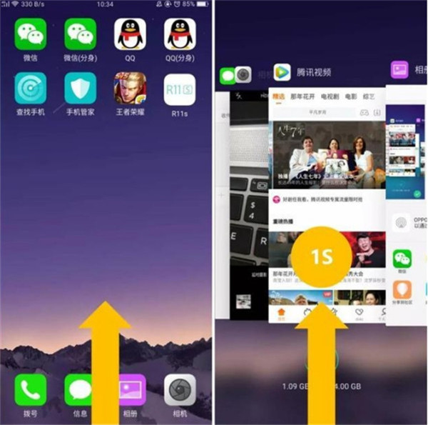 OPPOA1怎么关闭后台程序