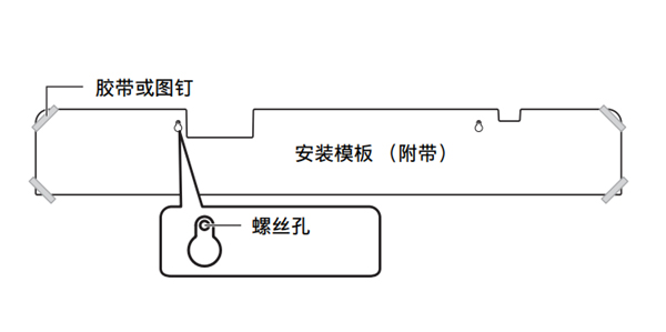 雅马哈YAS-105回音壁音箱怎么安装到墙壁上