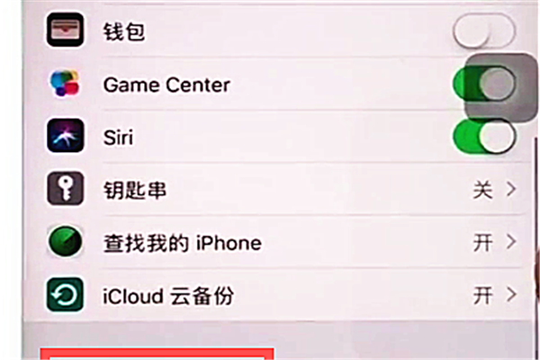 iphone8怎么备份