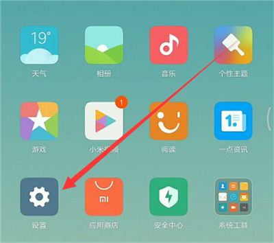 小米8青春版应用怎么全屏显示