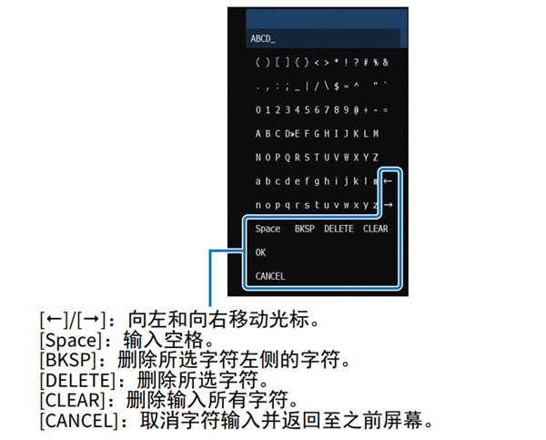 雅马哈YSP-2700回音壁音箱怎么手动设置无线连接