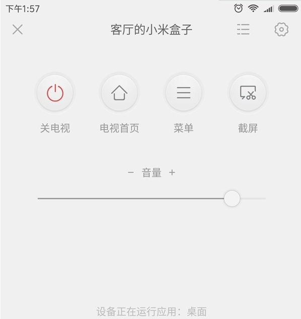 小米4A智能电视怎么用智能手机投屏