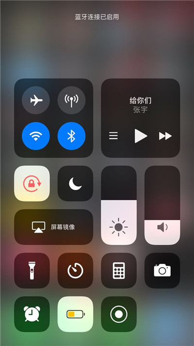 iphonex怎么连接蓝牙耳机