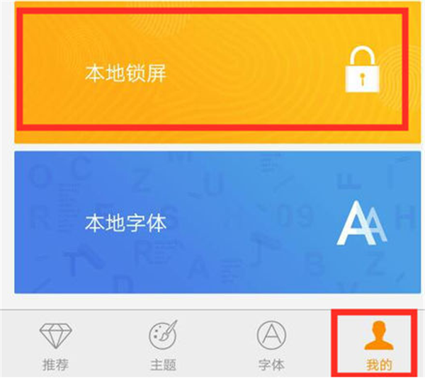 vivoz1怎么设置锁屏壁纸