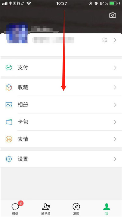 苹果手机微信怎么拍即刻视频