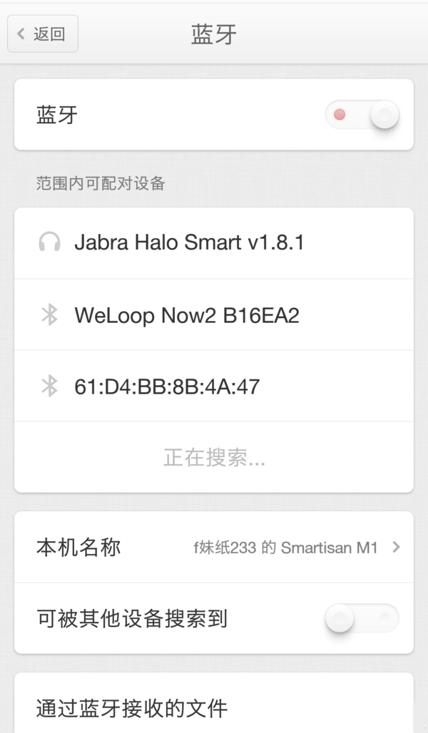 捷波朗Halo Smart 悦行耳机怎么用