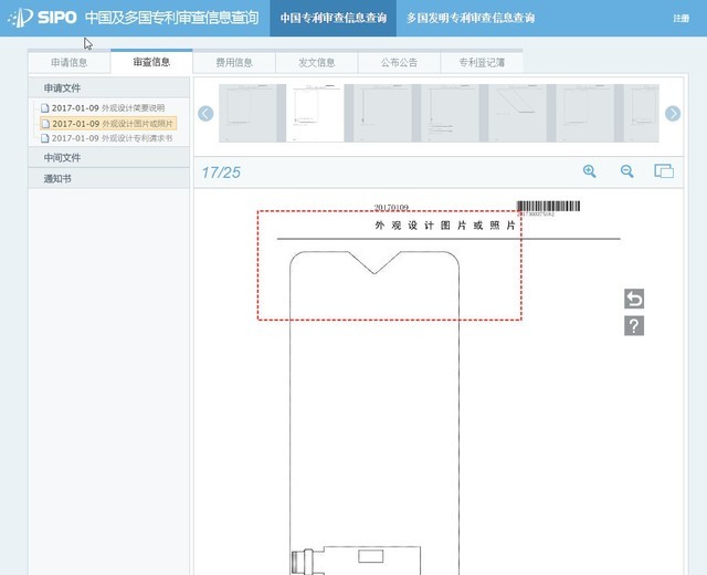 oppor13真机图片曝光