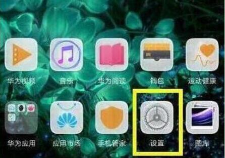 荣耀手机怎么连接电脑