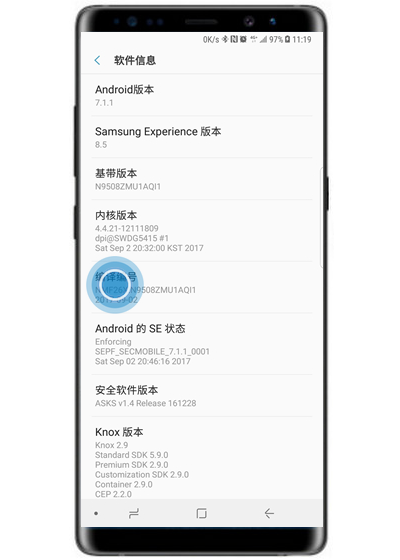 三星a8s开发者选项在哪