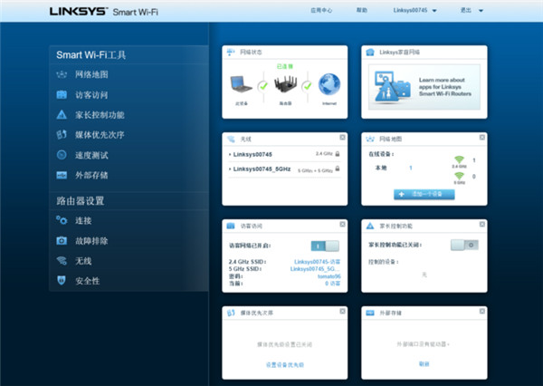 LINKSYS EA9300怎么设置