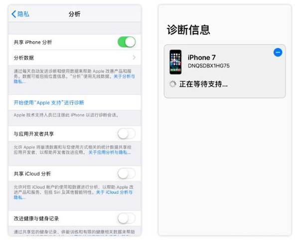 iPhone218元换电池什么时候生效