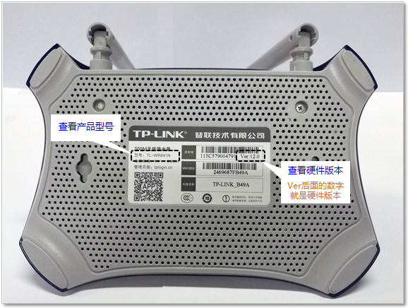 路由器怎么查看产品型号和硬件版本