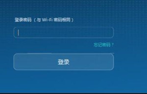 华为a1路由器怎么登录Web配置界面