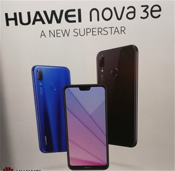 华为nova3e外观怎么样