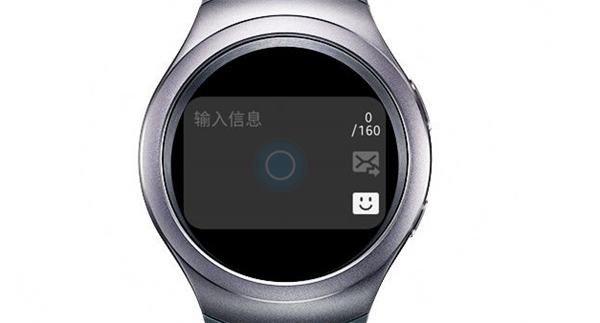 三星gear s2怎么设置输入法