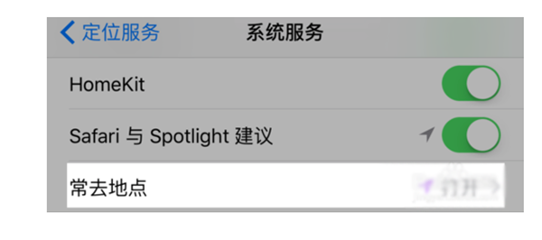 iphone如何查看自己的常去地点