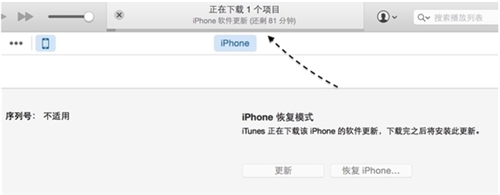 iphone6s忘记解锁密码了怎么办